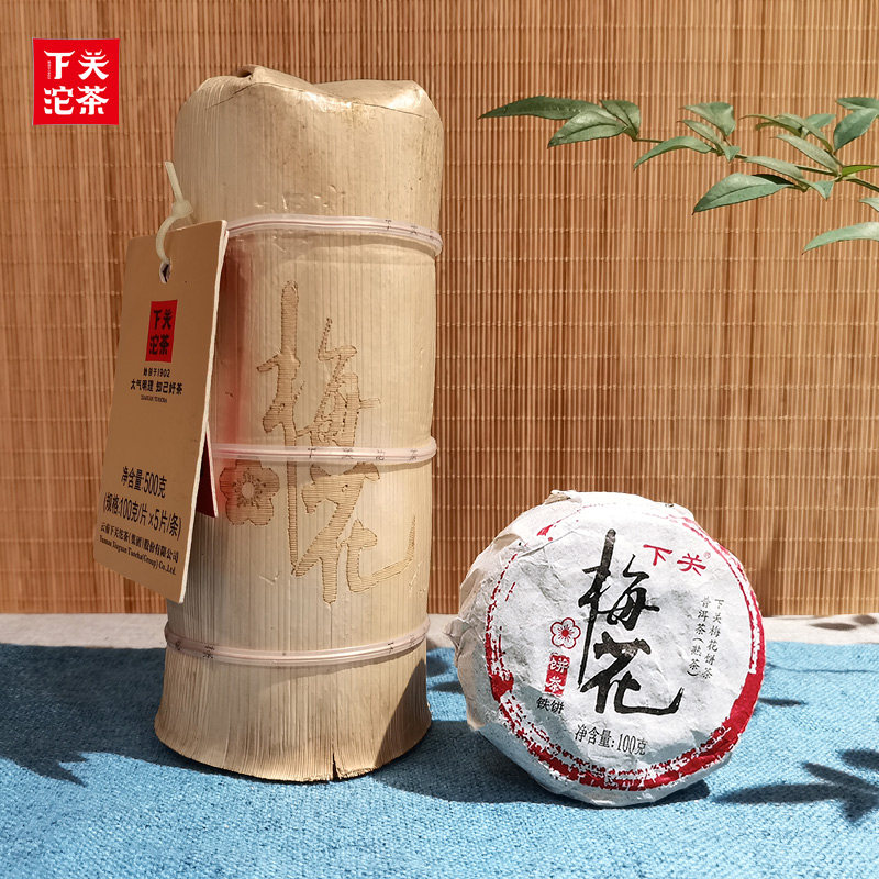 2017年下关沱茶梅花饼茶小铁饼100g*5片布朗茶区云南熟普洱笋壳装