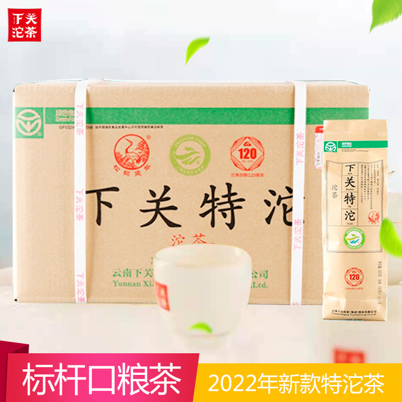 下关云南茶叶普洱茶2022年下关特沱袋装500g整件30袋便装沱生茶-封面