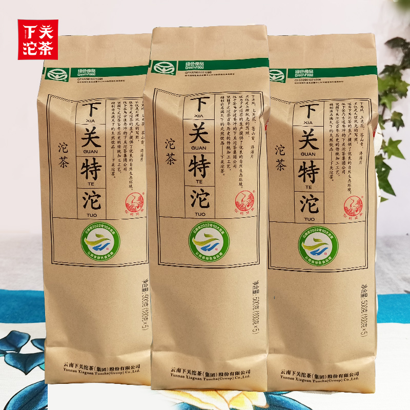普洱生茶2024年下关沱茶特沱袋装