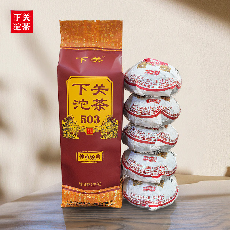 云南普洱茶生茶新品2024年下关沱茶503袋装500g 茶叶生普洱口粮茶,茶,普洱,淘宝优惠券,粉丝福利购,淘宝优惠卷