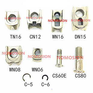EC益诠数控刀杆压板螺丝CS80CS60E压块VN16DN15TN16CN12WN08WN06
