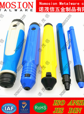 优质修边器手柄刮刀柄NB1100 EO2000 NG1001 RB1000 TK1000DB1000