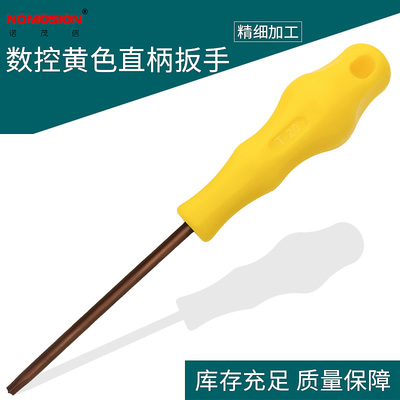 CNC数控黄色直柄梅花扳手