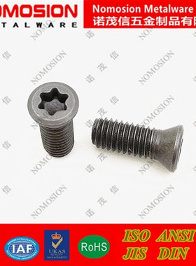 进口12.9级数控刀盘车刀杆刀片灰色平头梅花刀把螺丝KM5*13 M6*16