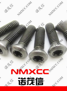 12.9级数控刀盘刀杆刀片U钻大头梅花刀把螺丝M4*16-D7.0M4*14*12