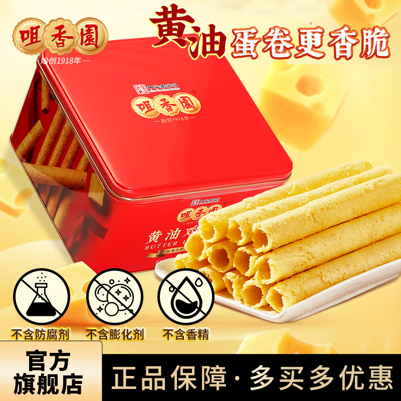 ����԰���ͼ��������480g����װ���������㵰�����������������34Ԫ