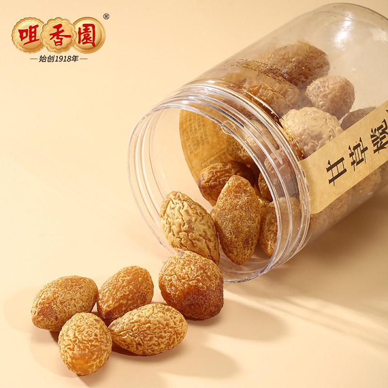 咀香园老字号甘草橄榄300g广东特产凉果办公室休闲小吃零食蜜饯