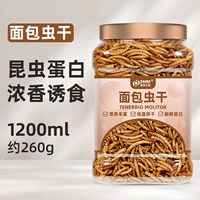 Пинцет, 1200 мл