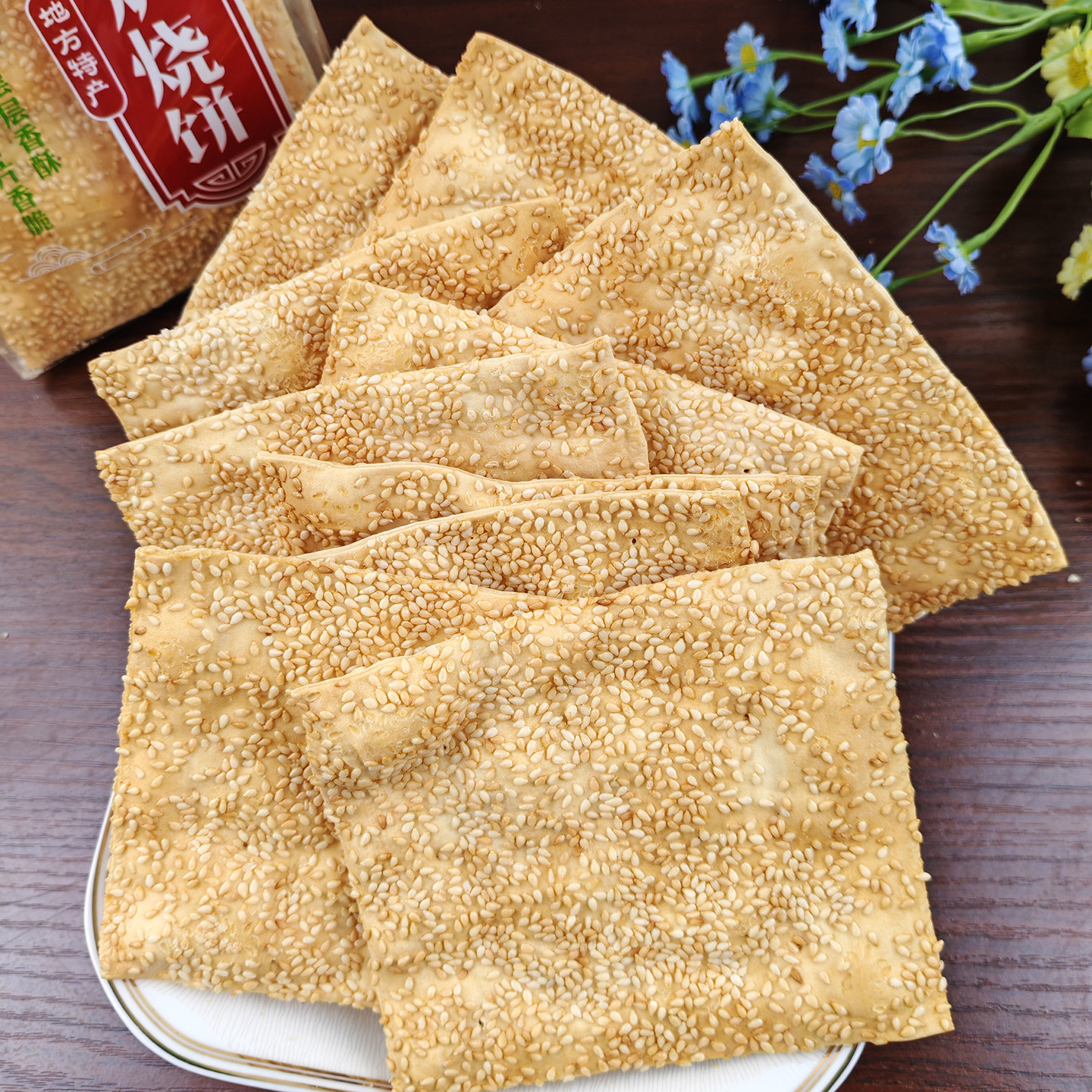 缸炉烧饼200克正宗手工老式吊炉香酥薄脆咸味芝麻饼特产零食小吃