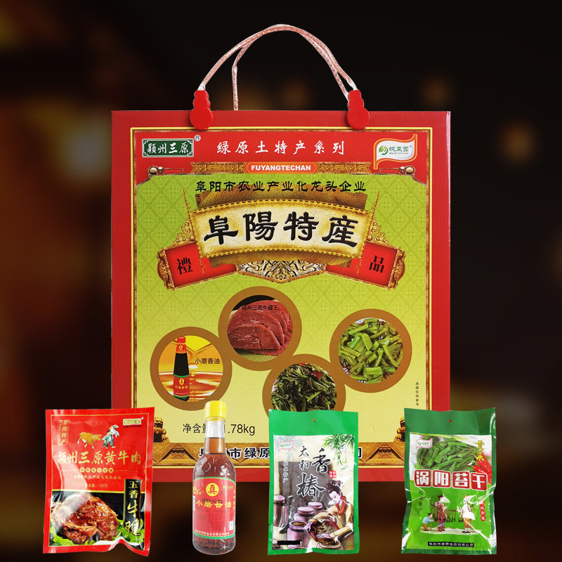 安徽阜阳土特产组合装 大礼包礼品牛肉香椿香油小吃美食麻油苔干