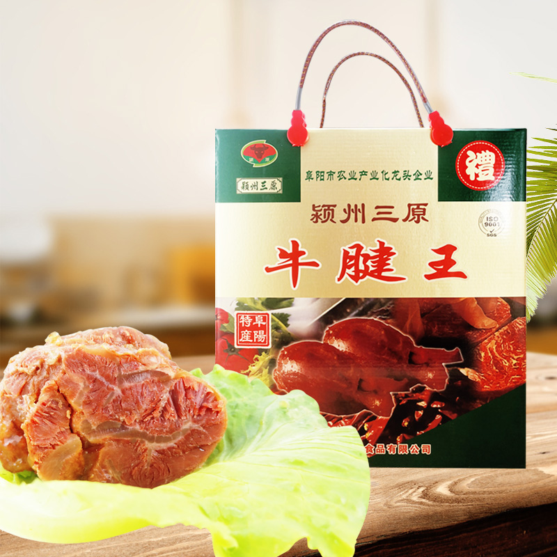 颖州三原安徽特产阜阳黄牛肉礼盒1200g即食五香牛腱微辣酱卤熟食