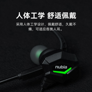 努比亚电竞游戏耳机有线消降噪耳机电脑专用有线带麦7.1游戏耳麦