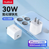 Nuby, apple, зарядное устройство, iphone13, мобильный телефон, комплект, 30W, 14promax, 12, 27W