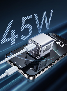 努比亚红魔45W充电头适用苹果17Promax充电器iPhone17A快充氮化镓40W三星S25平板PD插头type数据线套装官方