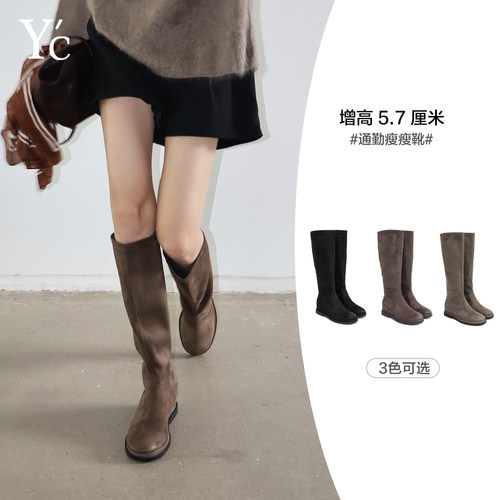 YC韩版百搭显瘦弹力高筒女靴