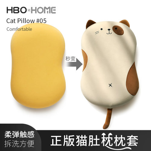 皇帛聚酯纤维中国耐用可拆洗枕套