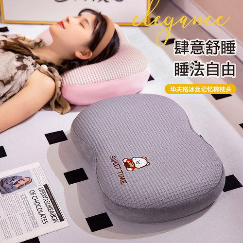 猫肚皮枕头带枕套枕芯记忆棉冰夏季护颈椎助睡眠办公室午睡豆豆枕