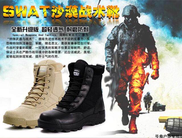 Boots militaires SWAT en cuir - dérapage - Ref 1397369 Image 5