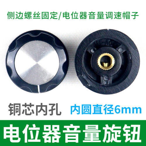 D型铜芯定时器旋钮开关 烤箱 电饼铛 取暖器 煤气灶调温按钮配件