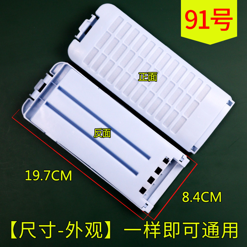 适配松下洗衣机配件XQB80-X8155 过滤网配件线屑毛线内置网兜,大家电,洗衣机配件,淘宝优惠券,粉丝福利购,淘宝优惠卷