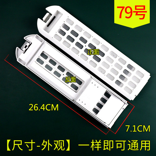 适配海尔洗衣机S10018ZJ31,XQS100-BZ1328,TQB100-C1666过滤网盒