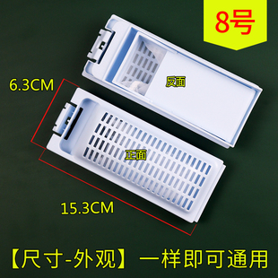 M1269A内置网兜配件垃圾 XQB70 适配海尔洗衣机过滤网XQB70 S1268