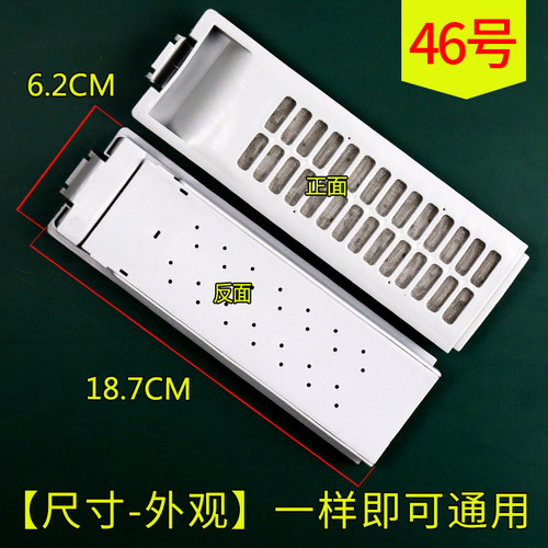 适配荣事达洗衣机过滤网XQB48-816G/XQB45-831G/XQB50-9902G配件