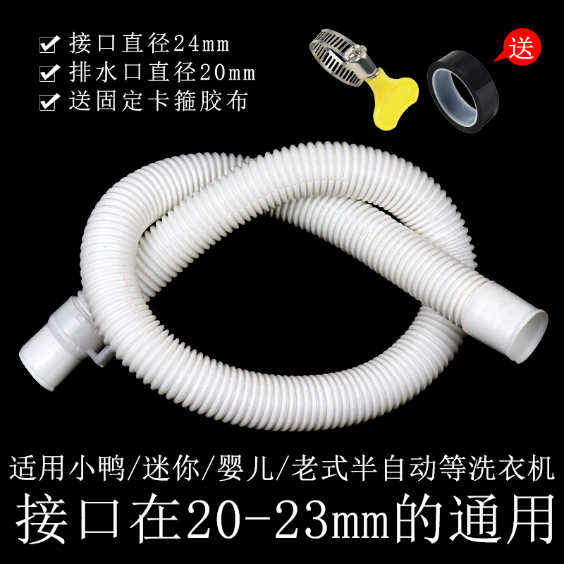 适配小鸭天鹅迷你老式半自动