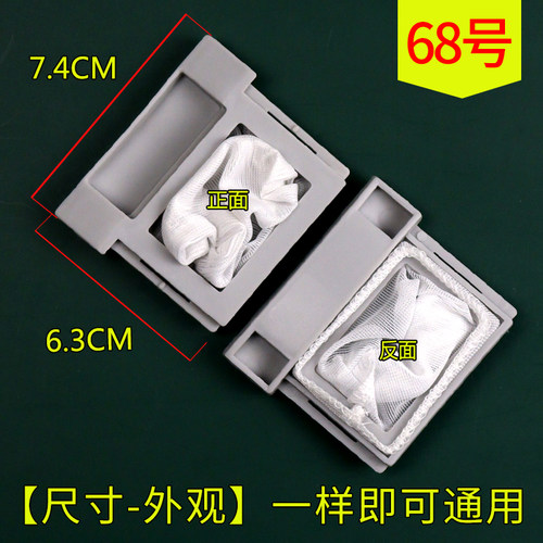 适配威力XQB45-4516A/50-5036A/5035/52-5216A洗衣机过滤网配件