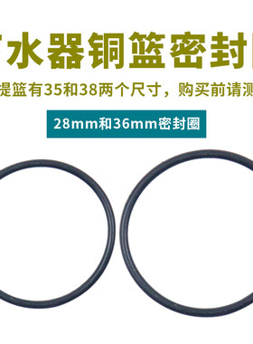 洗手盆漏水塞弹跳芯胶圈面盆堵孔塞密封圈塞子下水器防漏水垫圈片