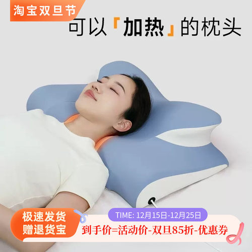 防颈椎护颈枕深睡枕助眠枕睡觉枕
