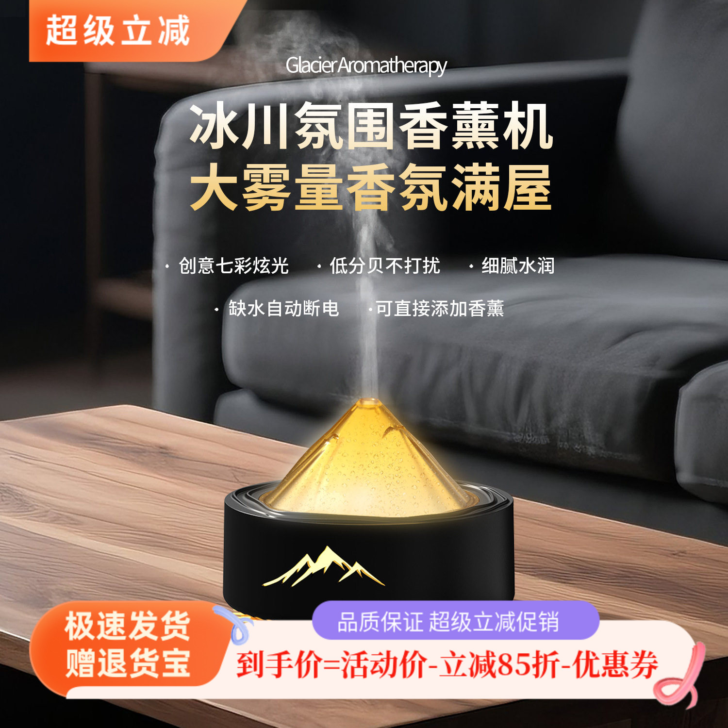 仿真火焰壁炉香薰机和静音加湿器