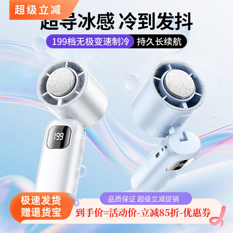 2025新款高速涡轮户外风扇便携式图片