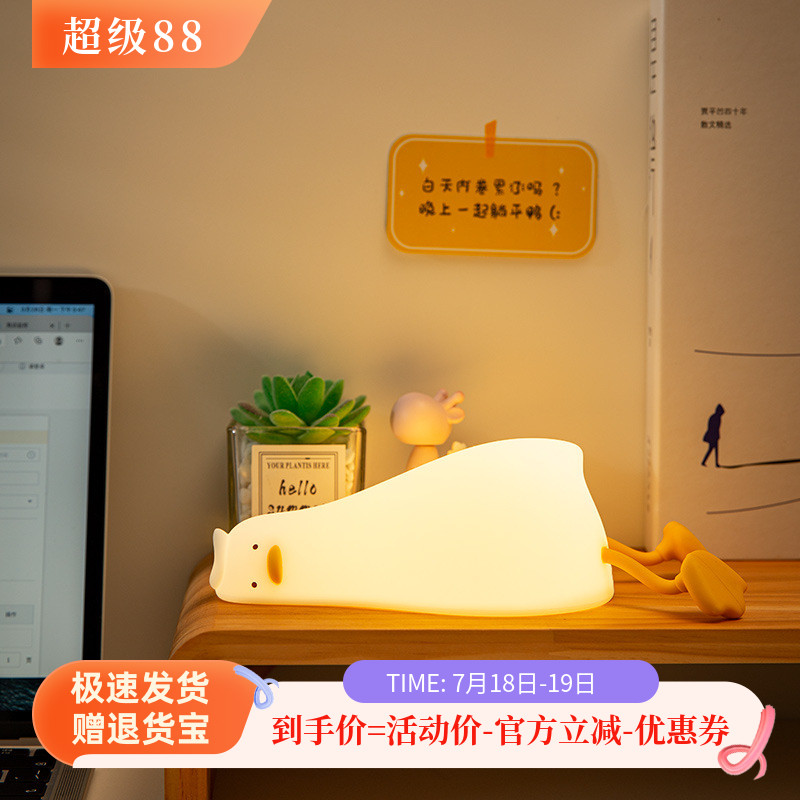 創意兒童硅膠小夜燈禮物卡通創意