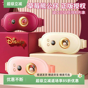 迪士尼风暖宫带暖宫草莓熊腰带暖宫暖宫腰带暖宫加热护腰带