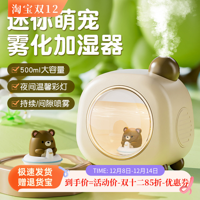 静音卧室生日礼物加湿器卧室补水