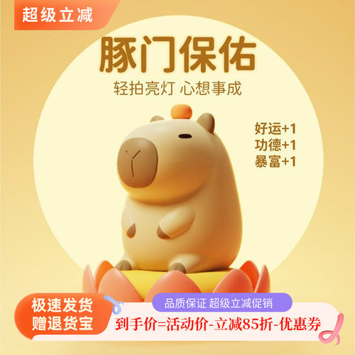 小夜灯卧室床头喂奶卡通儿童台灯