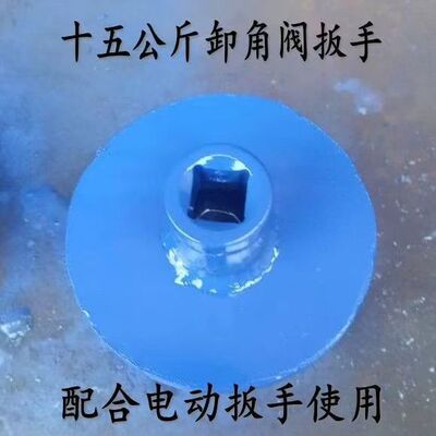 煤气罐一体式铜角阀开关拆卸安装工具  液化气钢瓶铜阀门拆装扳手