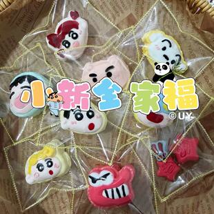食品级硅胶蜡笔小新八连捏捏乐小鼻噶稀奶油手感卡通发泄解压玩具