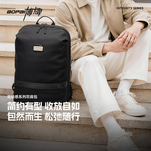 博牌2026情侣款男女休闲差旅双肩包通勤电脑包轻便大容量老钱风