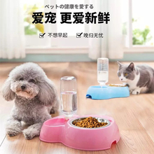 自动泰迪法斗比熊饮水机饭碗饮水器1