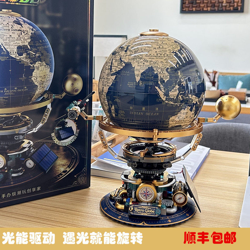 佳奇太阳能航天破晓地球仪积木