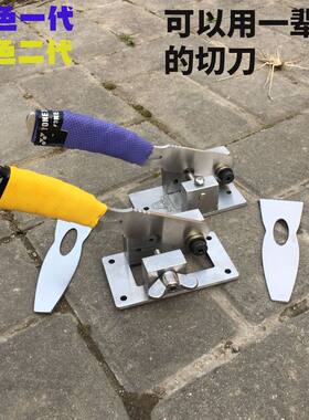 铅丝剪刀定位切刀铅丝定位切刀
