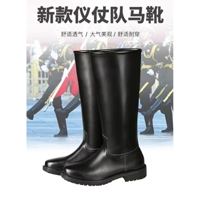 国旗手仪仗队服装升旗手靴子仪式制服团队乐队礼服装国旗班礼宾