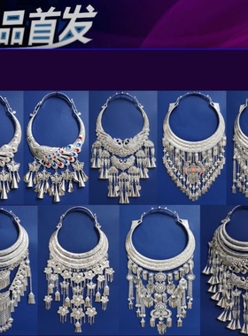 少数民族苗族银饰项圈三月三傣族时尚挂饰儿童广西高级舞台装苗疆