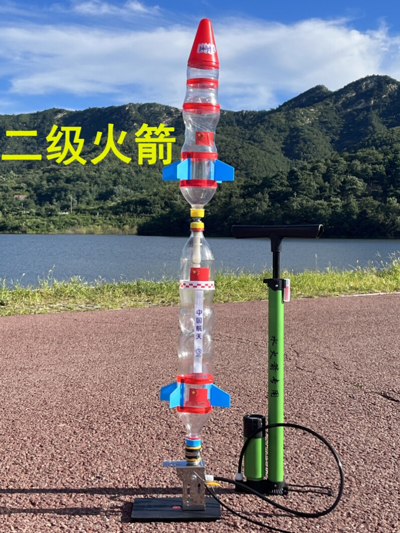 二级水火箭全套制作材料发射器降落伞教具器材套装教学活动男孩