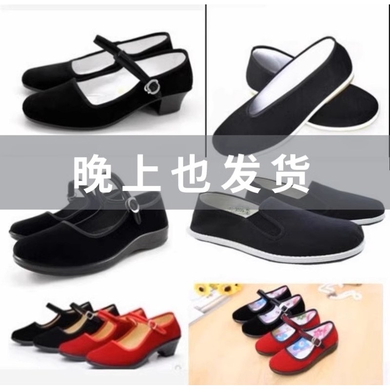 小红军儿童鞋布鞋八路军女童黑布鞋传统平跟瑶族舞蹈鞋成人布底鞋,运动/瑜伽/健身/球迷用品,广场舞鞋,淘宝优惠券,粉丝福利购,淘宝优惠卷
