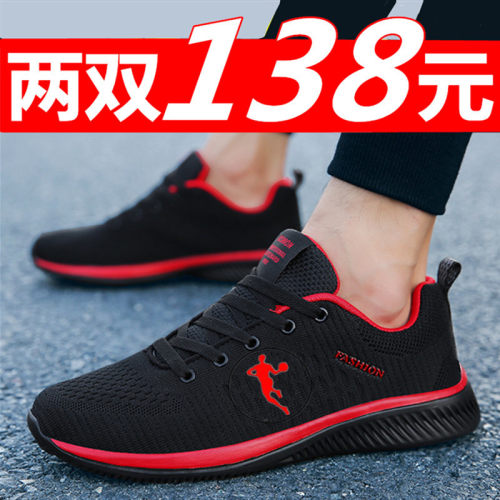 中国乔丹男鞋销量排行榜 中国乔丹男鞋品牌热度排名 小麦优选 中国乔丹男鞋销量排行榜 中国乔丹男鞋品牌热度排名 小麦优选