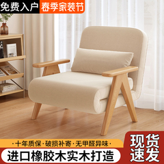 折叠沙发床两用2025新款客厅阳台小户型多功能实木沙发单人伸缩床