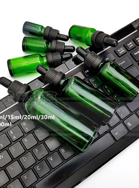 【包邮】5ml10ml15ml20ml30ml50ml100ml绿色精油瓶大头防盗圈滴管